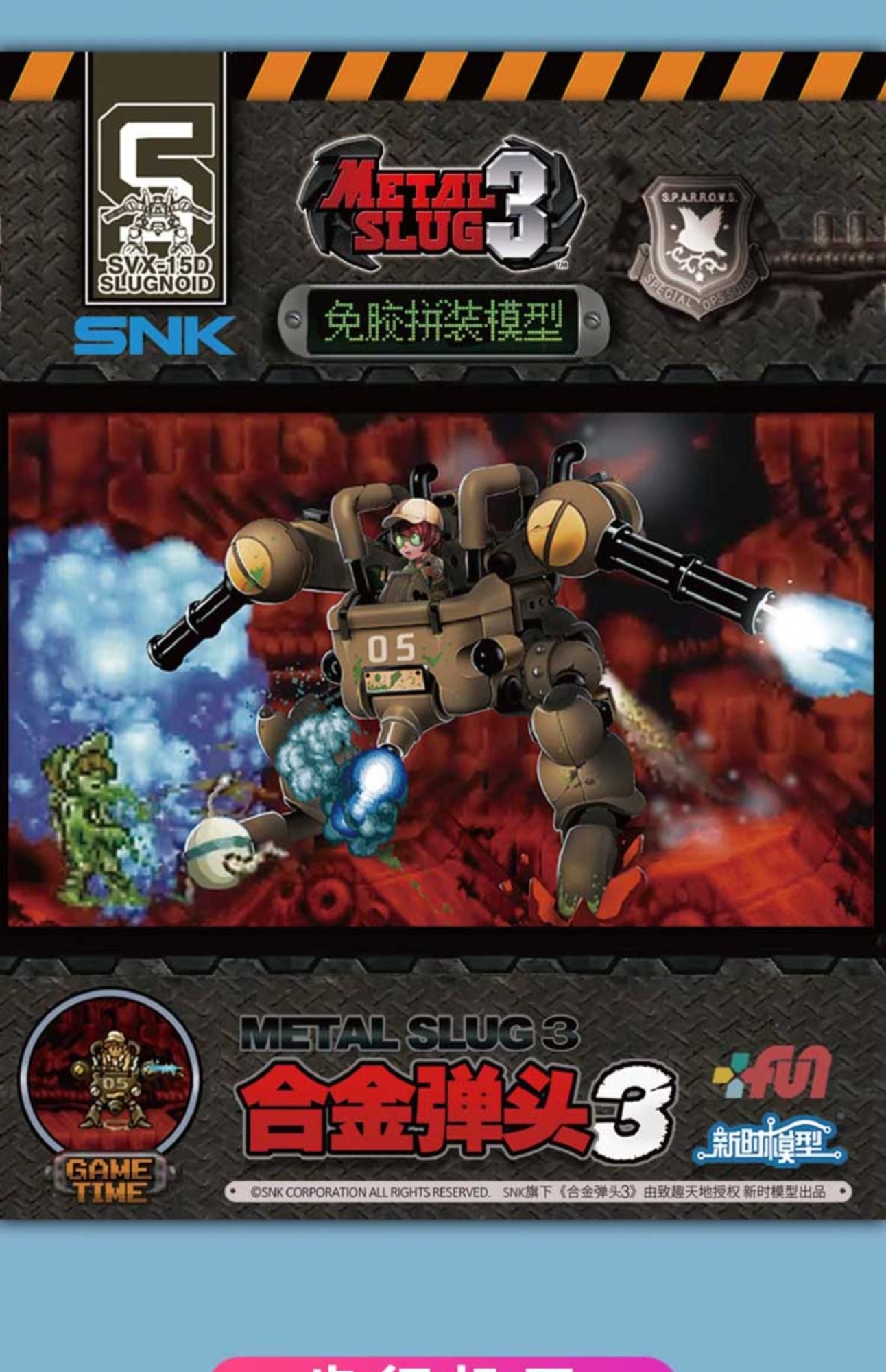Kits de Montagem New Era Models Metal Slug 3 - Miniaturas de Veículos Militares Escala 1/72 Tanques/Mechas/Aeronaves/Caminhões Modelos Colecionáveis