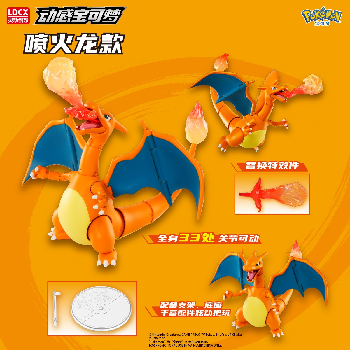 LDCX Mewtwo Charizard Greninja Anime Figure Lucario Infernape Action Figures Movable Model Collection Statue Ornament Toys Gifts