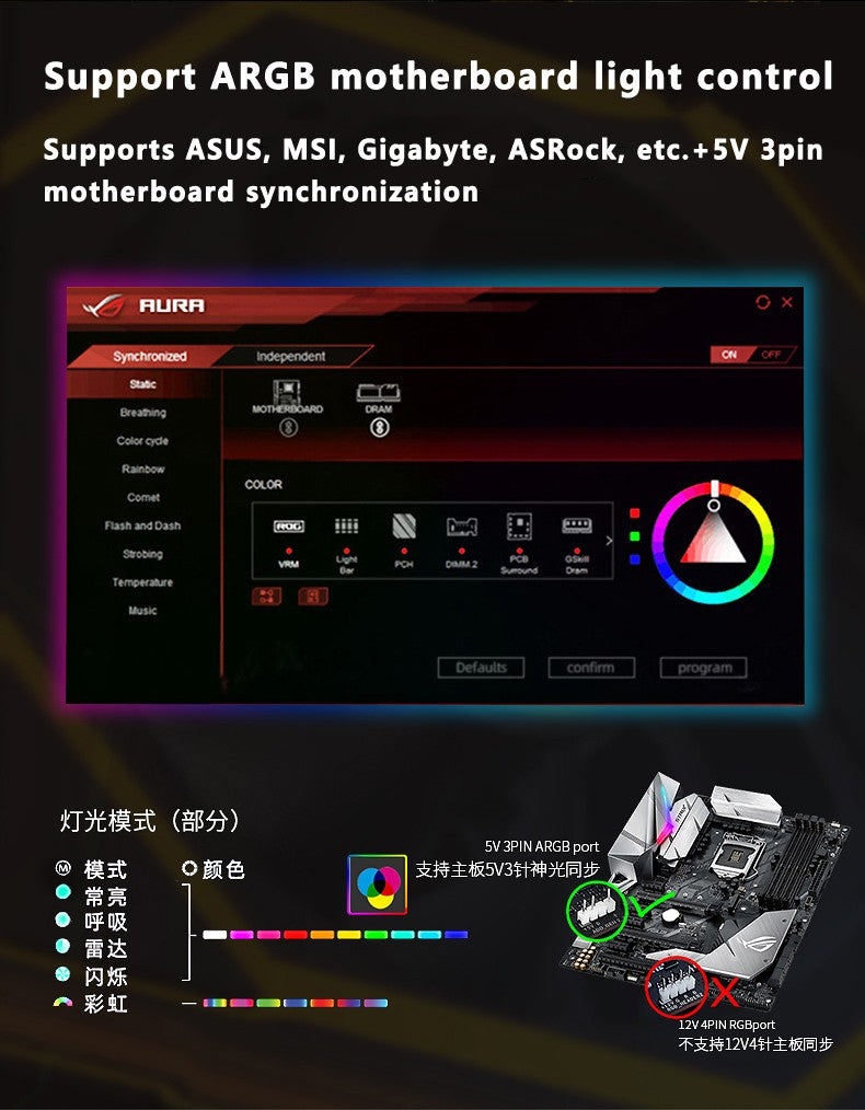 ICE Whale WX-1 Wireless Splicing PC Case Fan 120mm ARGB Mirror Cycle Effect 800-2000RPM 360mm Water-cooled Radiator Cooling Fan