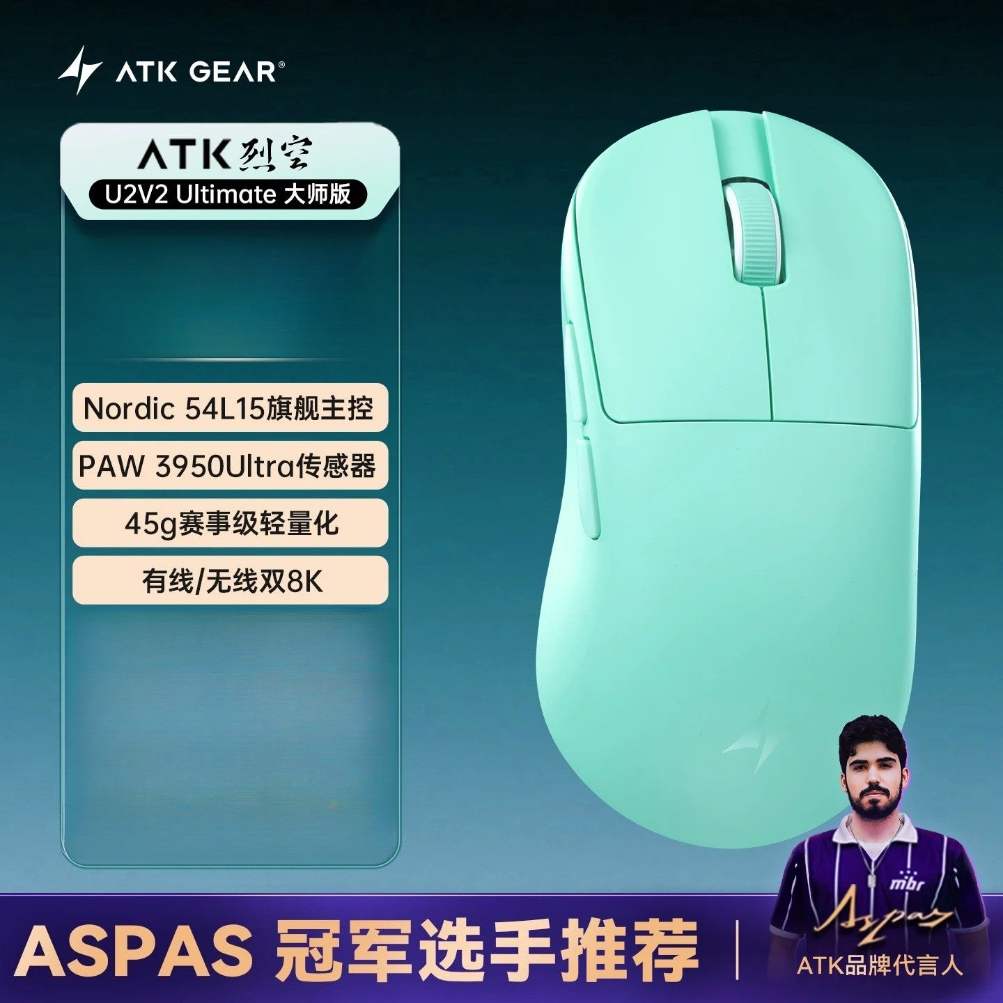 Novo Mouse Gamer Sem Fio BlazingSky U2 ATK 3 modos PAW 3950 Ultra Duplo 8k 44g Leve Mouse E-sports Acessório Customizável para PC