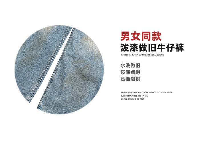 MIJKO Tie Dye Splatter Paint Denim Jeans Men's Loose Wide Leg Jeans American TJ131