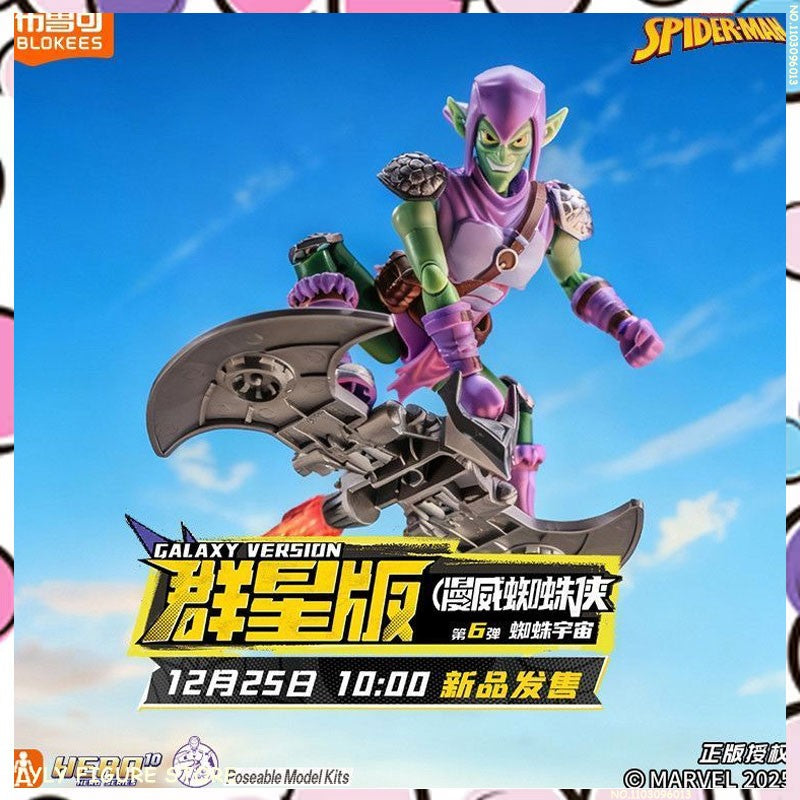 Em estoque Blokes DC Heroes Versão Galaxy V6 Spider-Verse Homem-Aranha Bonecos de Ação Modelo Colecionáveis Brinquedos de Aniversário para Meninos Presentes