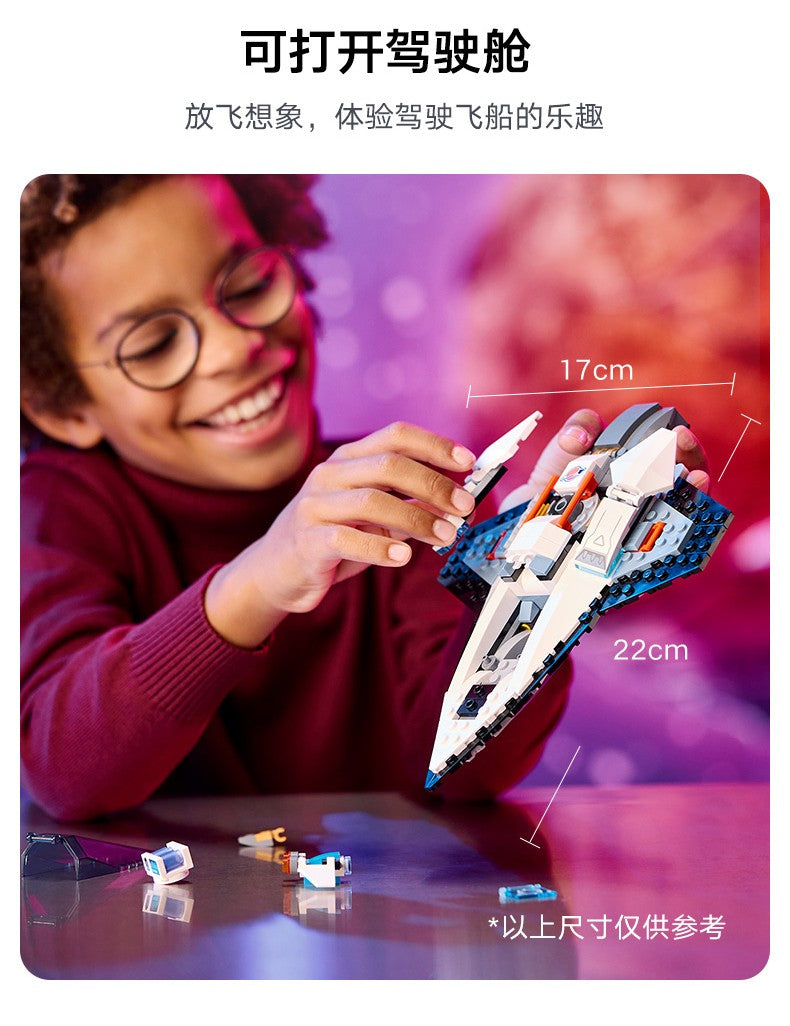 LEGO City 60430 Nave Espacial Interstelar, Quebra-Cabeça Masculino E Feminino, Blocos De Montar, Brinquedo Infantil De Presente