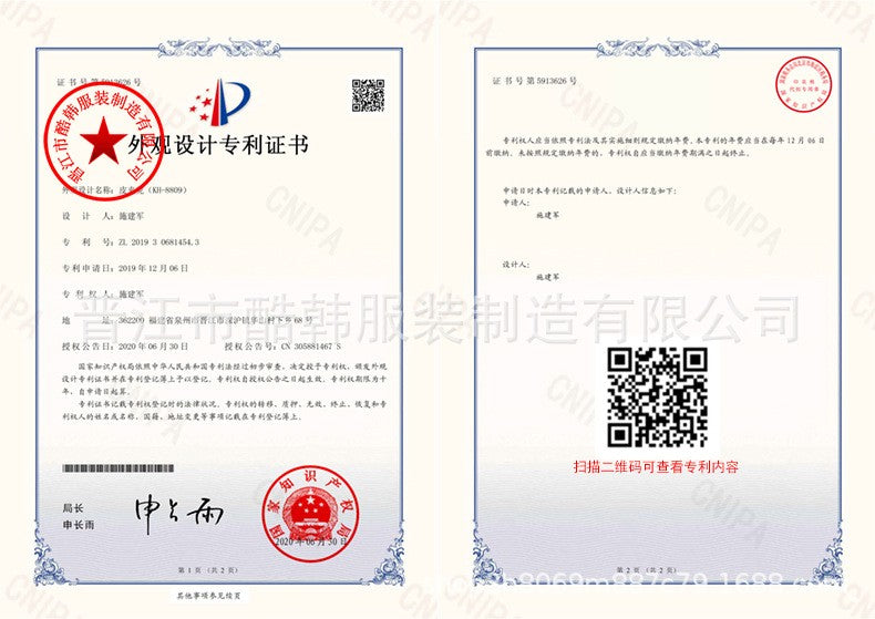 Men's autumn and winter frosted leather jacket, fashionable slim fit and brushed motorcycle fashion brand slim fit jacket