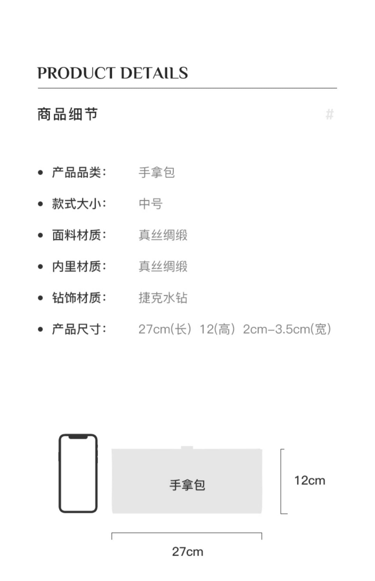 2025 Trend New Luxury Designer Clutch Bag Fashion Women's Black Silk Clutch Bag Elegant Party Wedding Handbag for Women Purse