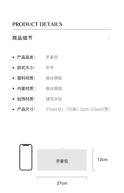 2025 Trend New Luxury Designer Clutch Bag Fashion Women's Black Silk Clutch Bag Elegant Party Wedding Handbag for Women Purse