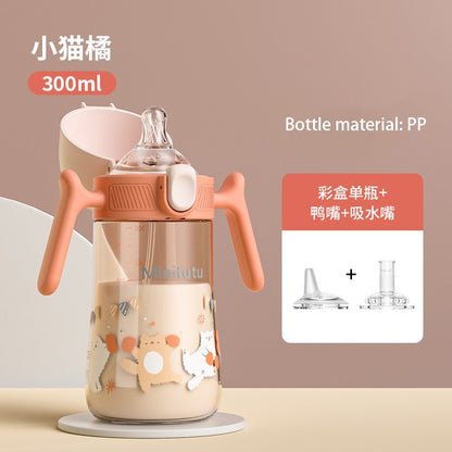 ? Minitutu ?New flip wide mouth PPSU baby bottle/drop and high temperature resistant baby bottle with child lock