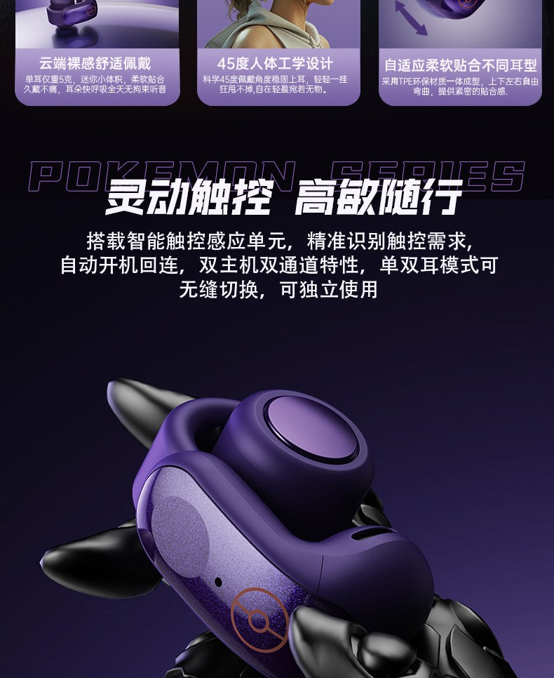Fone de ouvido sem fio Bluetooth original Pkm Gengar Anime Tipo clipe de orelha Fones de ouvido esportivos estéreo para jogos Alta resistência Presentes da moda