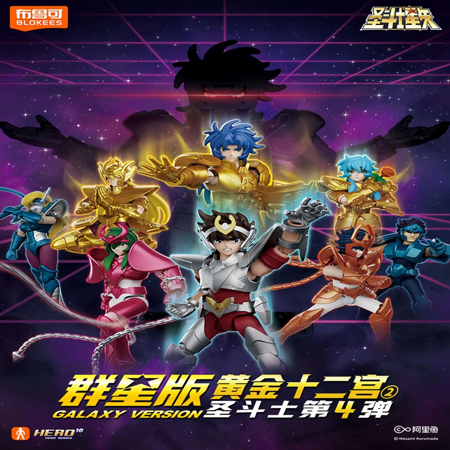 BLOKEES Gold Saints Stars Series Wave1- 4 Blind Box | Saint Seiya Licensed Action Figure Set for Anime Collection & Gift