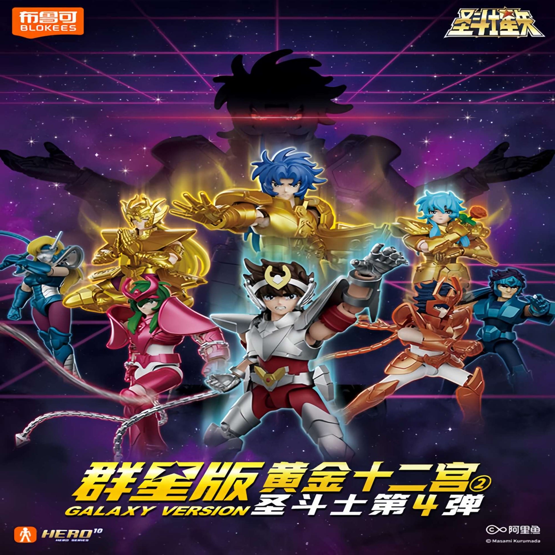 BLOKEES Gold Saints Stars Series Wave1- 4 Blind Box | Saint Seiya Licensed Action Figure Set for Anime Collection & Gift