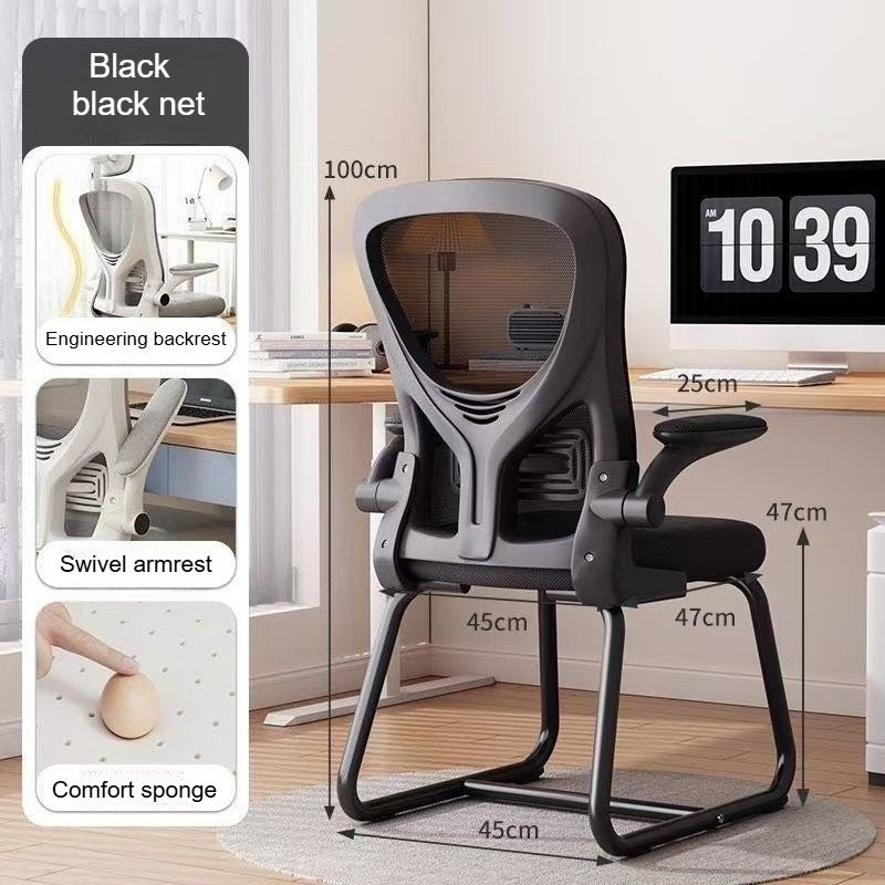 Computer Chair, Home Sedentary Backrest Chair, Dormitory Desk, Study Office, E-sports Chair, Ergonomic Chair.