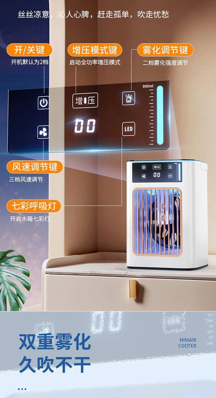 Ventilador de Ar Condicionado Inteligente Portátil Mini Ventilador Super Refrescante com 3 Velocidades Grande Tanque de Água Cooler de Ar Condicionador portátil