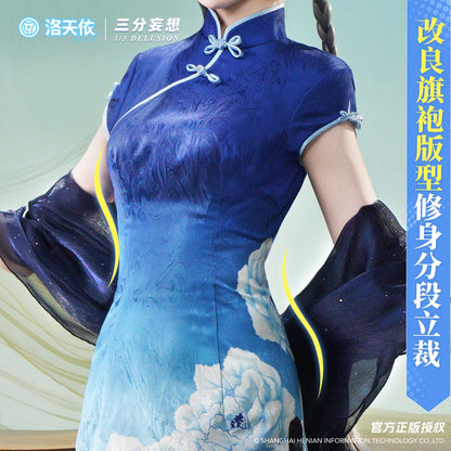 VSINGER Luo Tianyi Magazine Cheongsam Cosplay Costume — Women Dress Full Set Halloween Comic Con Outfit