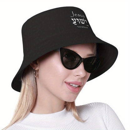 Custom Holy Name Jesus Christ Yeshua Bucket Hat Women Men Beach Sun Summer Camping Fishing Cap