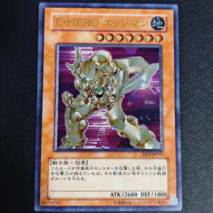 Cartas Colecionáveis Yu-Gi-Oh! de Alta Qualidade DIY, Olhos Vermelhos, Alma, Cartão Único Feito em Casa, Clássico, Presente