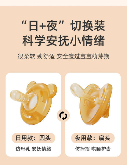 Baby pacifier/Sleep aid for babies over 3 months old/Anti bloating silicone