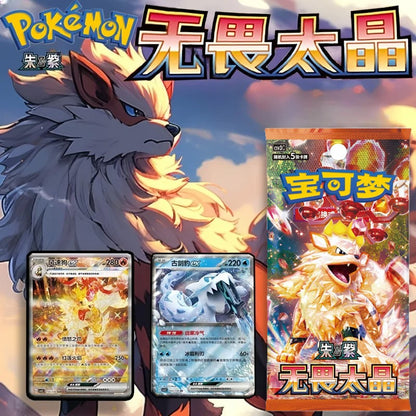 New Original Pokemon Card Scarlet & Violet 14.0 Charizard Trading Ptcg Card Collected Thin Box Chinese Version Card Collection