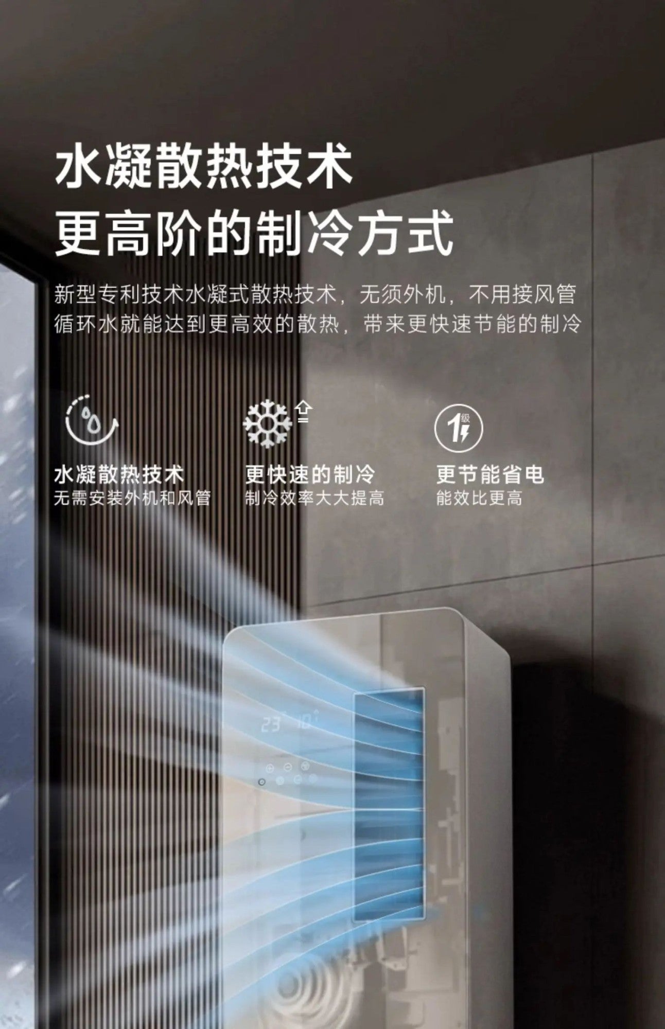 Kitchen Dedicated Air Conditioner Without Outdoor Condenser Single Cooling Integrated Toilet Bathroom Wall-Mounted Refrigeration