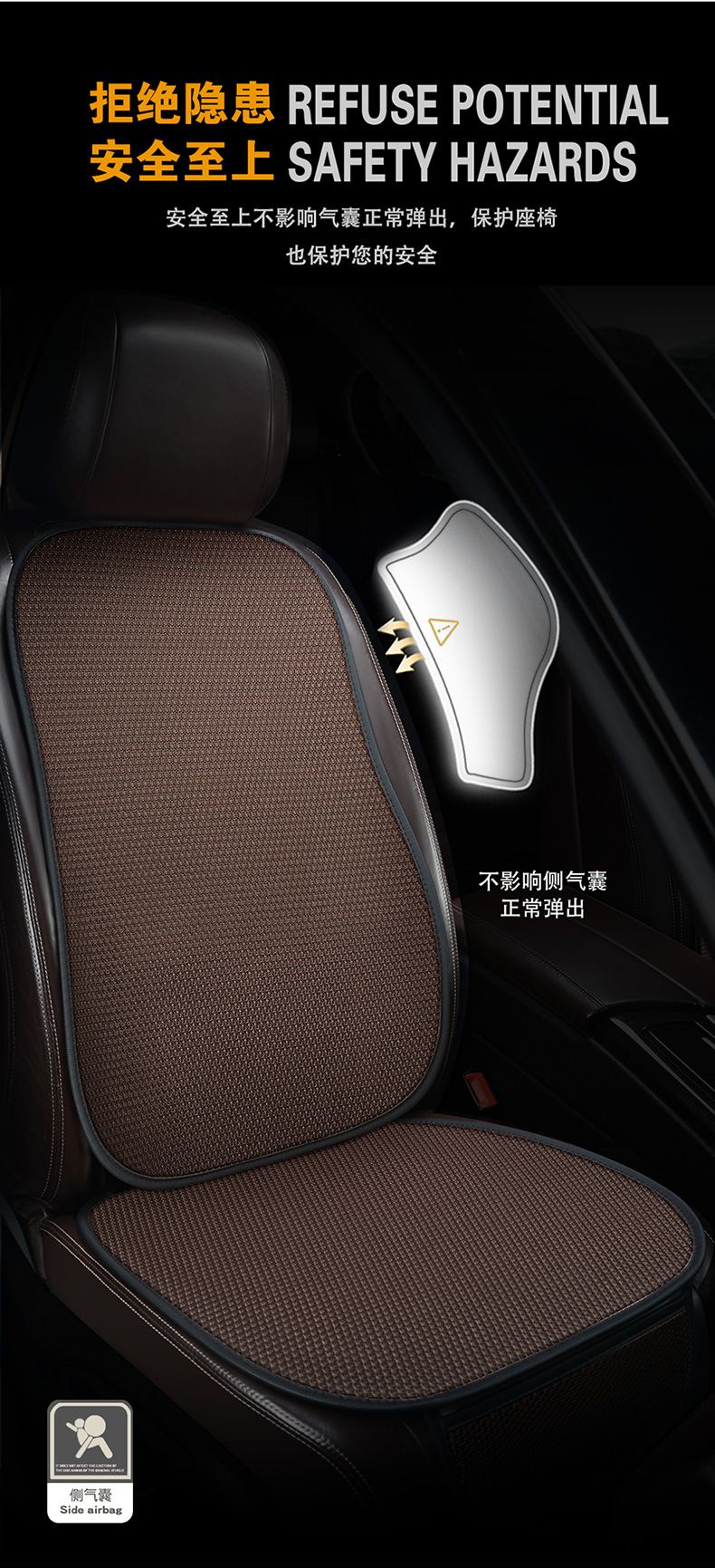 1pc Seat Cushion Protector Pad  Ice Silk Seat Cushion Pad Breathable Four Seasons Automobiles Covers For Most Car Universally