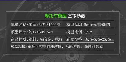 Maisto 1:12 BMW S1000RR HONDA CBR 600 RR 1000 RR KTM 690 Duke YAMAHA YZ450F Assemble DIY Motorcycle Bike Model Toy New In Box