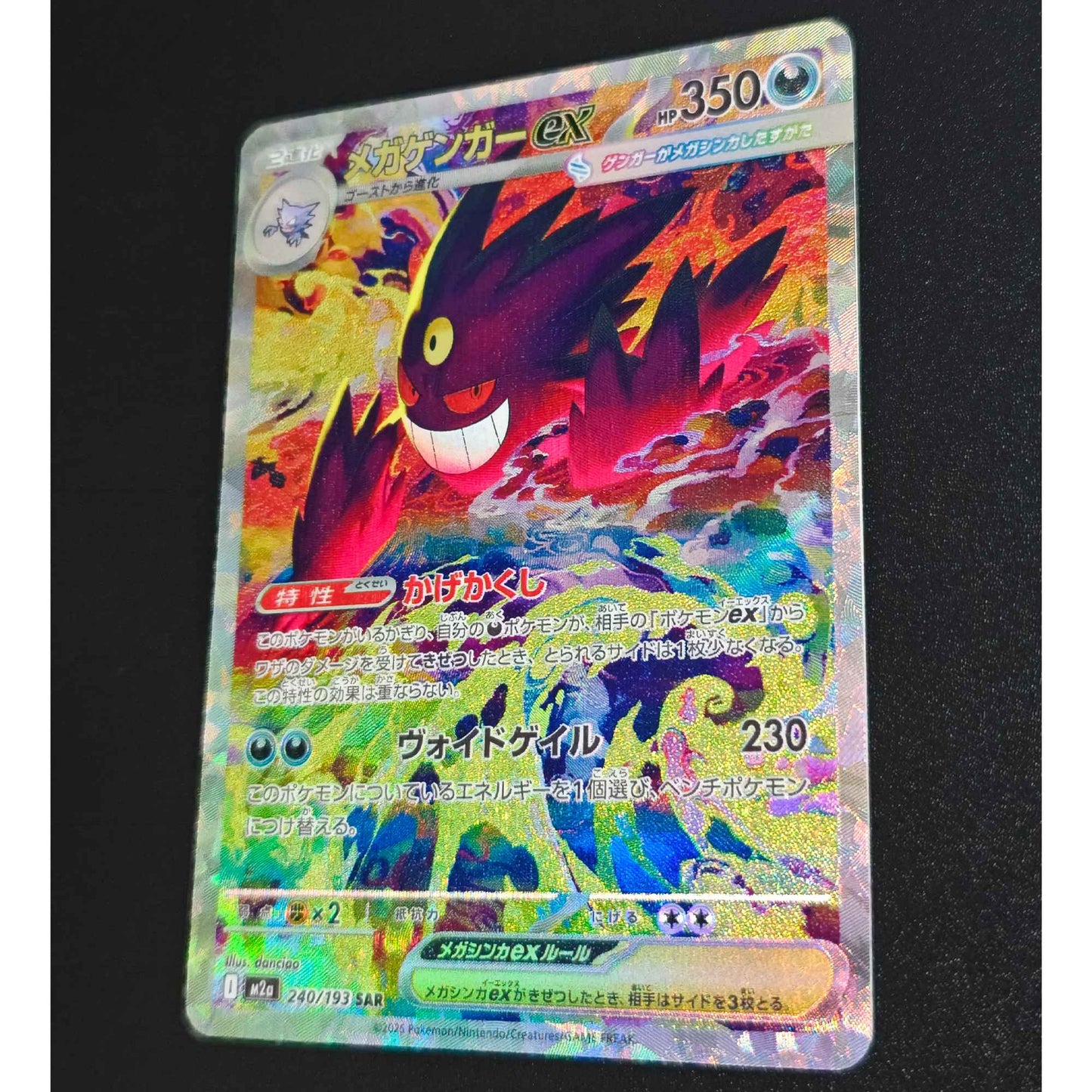 PTCG Mega Gengar ex Carta Flash Japonesa de Textura Rara de Alta Qualidade Diy Feita por Fãs Gardevoir Clássico Anime Coleção de Cartas de Brinquedo