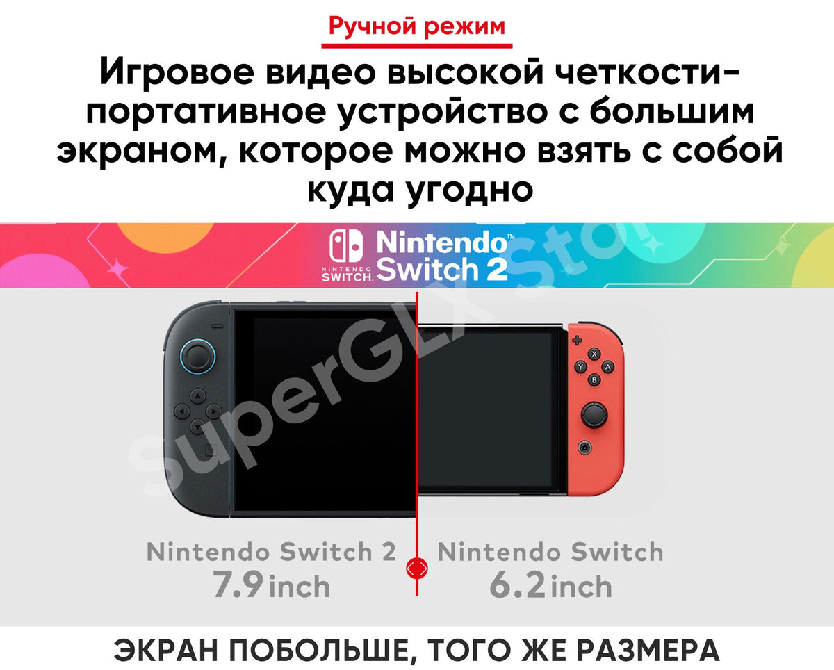 ?IN STOCK?Nintendo Switch 2 Game Console NS2 Handheld Game Console 7.9-inch LCD 1080P Magnetic Design NS2 Nintendo Switch 2