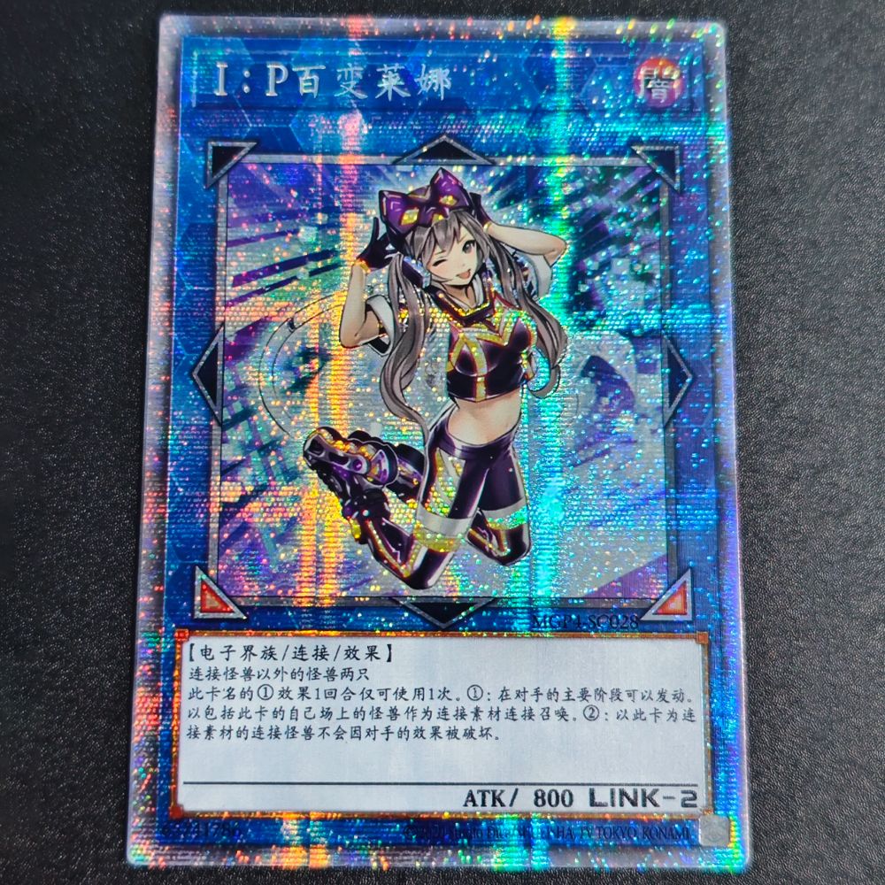 Cartas Colecionáveis Yu-Gi-Oh! de Alta Qualidade DIY, Olhos Vermelhos, Alma, Cartão Único Feito em Casa, Clássico, Presente