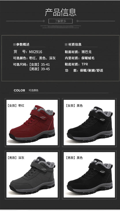 Winter Velvet Men's Shoes Hiking Sneaker Casual Snow Boots Waterproof Warm Men Boots Outdoor Male Trekking Sneaker Botas Zapatos