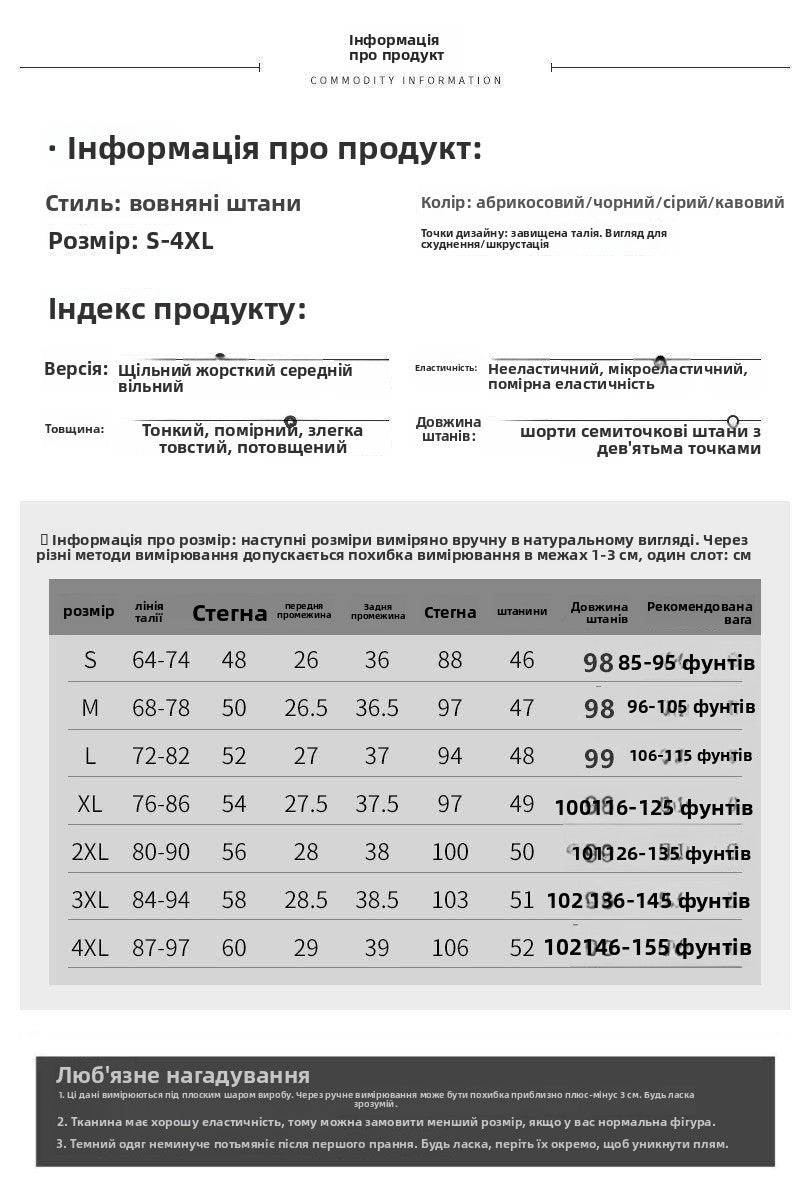 Faionable Thiened Woolen Flared Pants High Waist Casual Trousers for Women Autumn Winter New Sle Slimming Wide Leg Pants