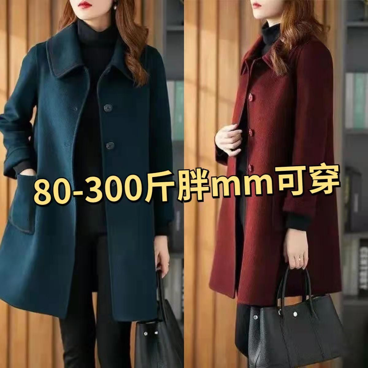 New Korean Mid-length Woolen Jacket for Women Loose Versatile Ins Fashion Coat