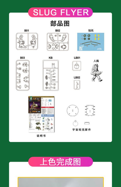 Era Models Metal Slug X Series - Conjunto Militar em Miniatura de Tanque, Avião, Caminhão e Figuras POW para Coleção de Brinquedos