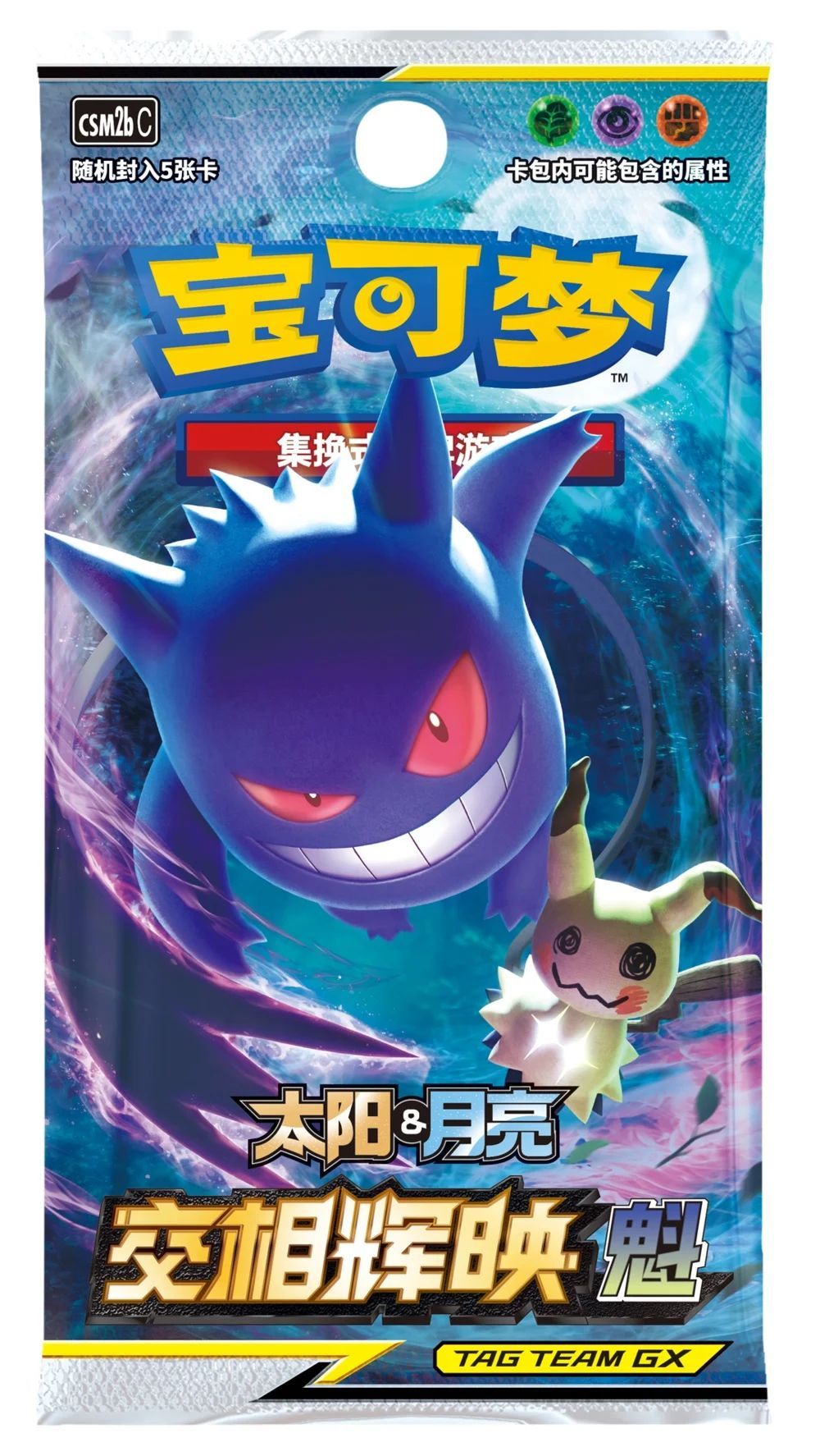 Pokemon Cartas Originais Jogo de Cartas Colecionáveis PTCG Desenho Animado Chinês Tipo de Troca Pacote Único Série Cang Heze Presente Infantil Pré-grupo