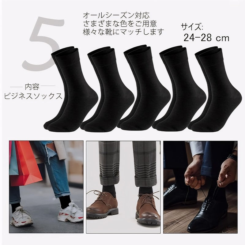 ZEXOLAP 2025 High Quality Casual Men's Business Socks Summer Winter Cotton Socks Quick Drying Black White Long Sock Plus Size US