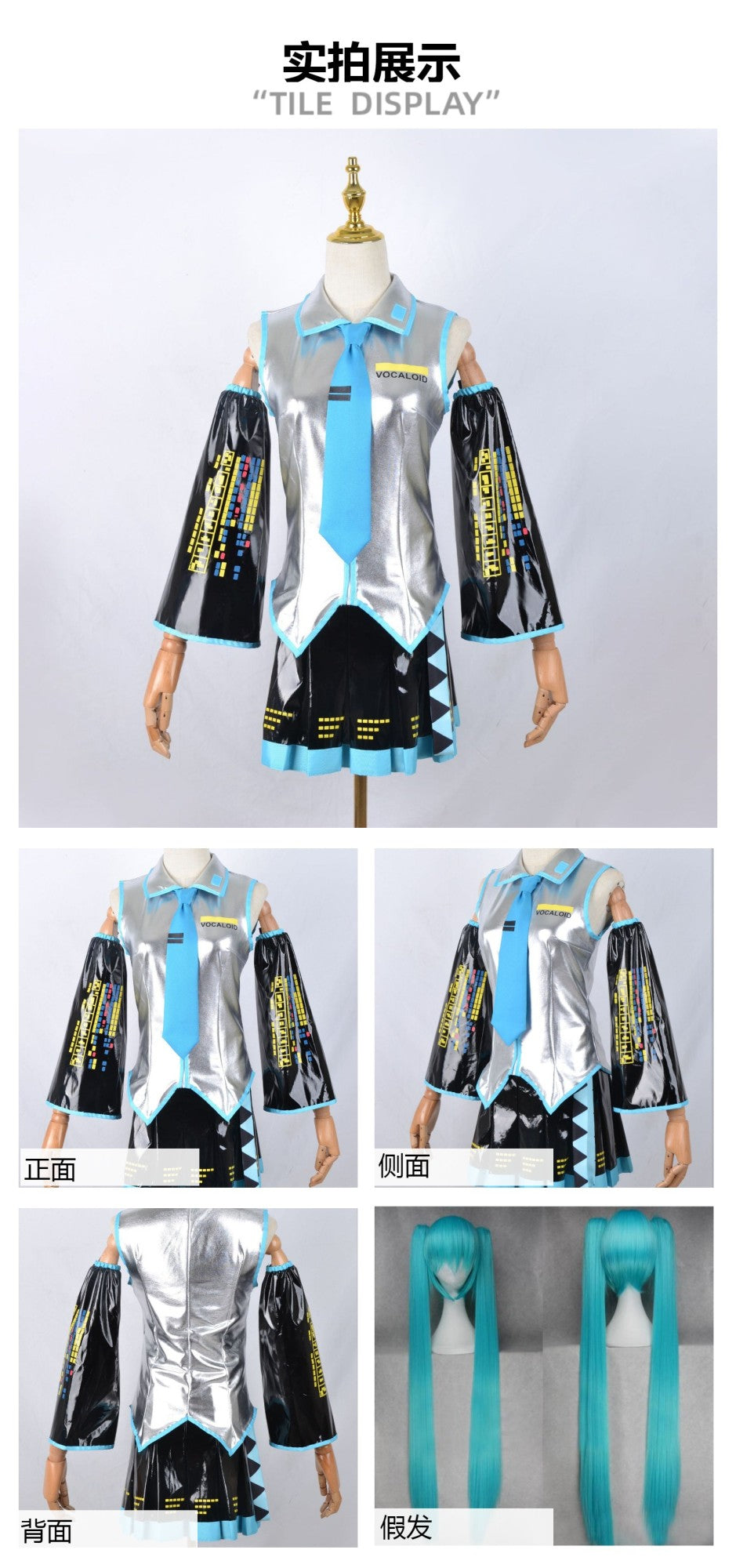 Anime Character Performance Clothes MIKU Anime Clothes Cosplay Clothes JK Skirt Same Suit Wig Accessories Halloween