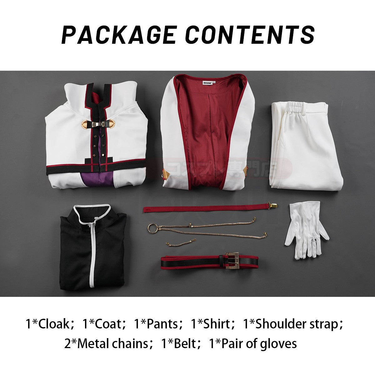 HOLOUN Zero Anime Julius Juukulius Cosplay Costume Cloak Coat Pants Gloves Belt Convention Halloween Christmas Party Outfit