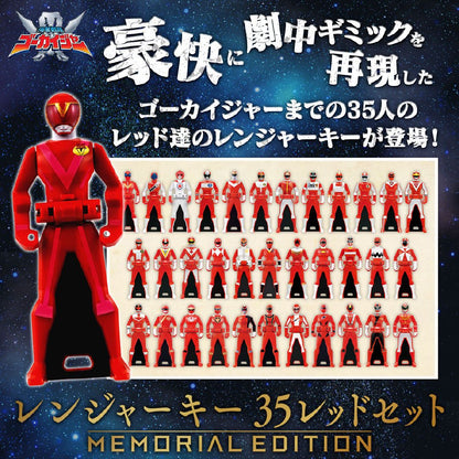 Bandai Autêntico Kaizoku Sentai Gokaiger Me Ranger Key 35 Crimson Key Set Pb Limitado - Brinquedos de Presente de Aniversário Não Novos
