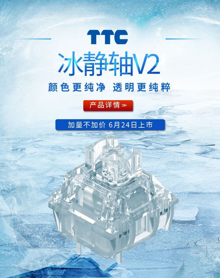 TTC Frozen Silent Switch V2 Mechanical Keyboard Mute Linear Switches 39 gf 3 Pins RGB Transparent Factory Lubrication Custom PC