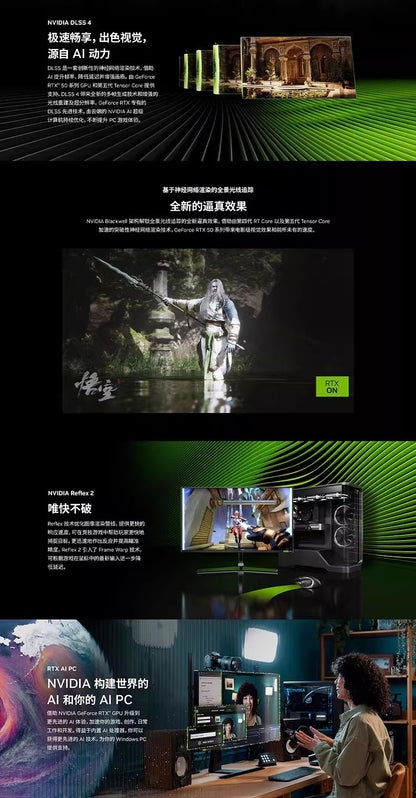 Rainbow RTX5080 5090D Water God Series Gaming Computer Console Box Independent Graphics Card