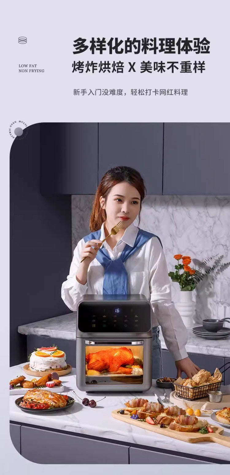 220V Amoi Air Fryer Upgraded Smart Large Capacity Oil Free Automatic No Flip Air Fryer CQ
