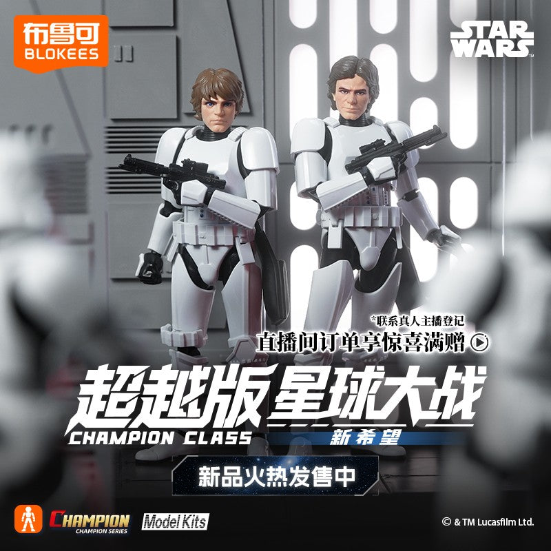 Blokees Star Wars Trooper Stormtrooper Darth Vader Bonecos de Ação Modelo Brinquedos de Montar Enfeite de Mesa Presentes de Aniversário