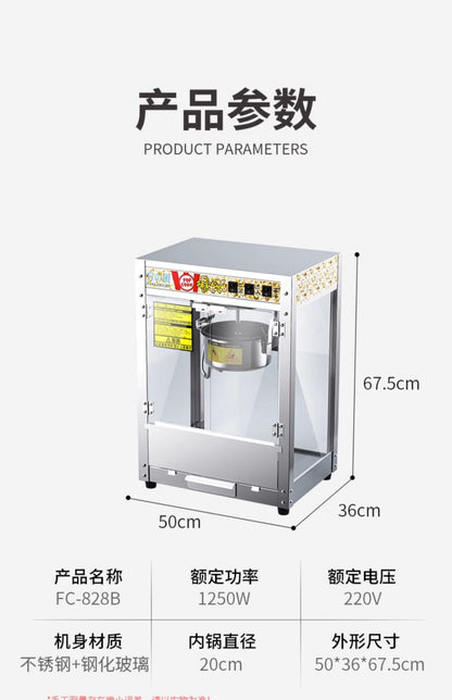 ZML popcorn machine Commercial fully automatic electric heating gas spherical corn machine
