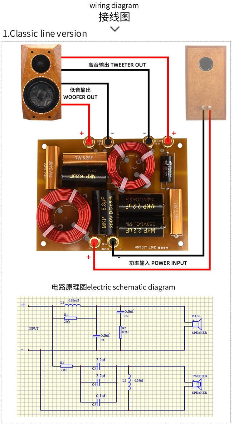 HIFIDIY Hi-Fi 2 VIAS 2 unidades de alto-falante (tweeter + grave) Crossovers divisores de frequência de áudio T2B