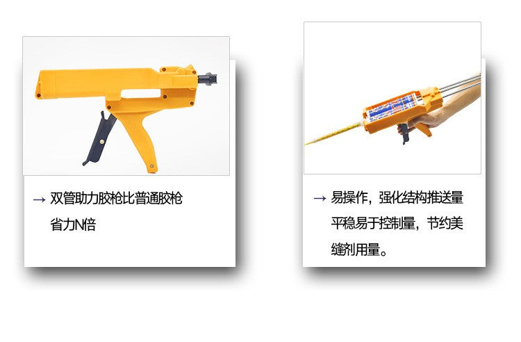 Pistola de Cola de Vedação de Plástico, Tubo Duplo, Cola sem Unhas Auxiliar, Pistola de Cola que Economiza Esforço, Ferramenta de Construção de Vedação
