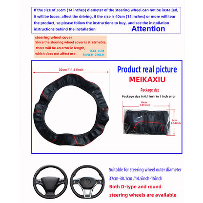 PU leather embossed decorative trim strip with elasticity for car without inner ring steering wheel cover for car accessories