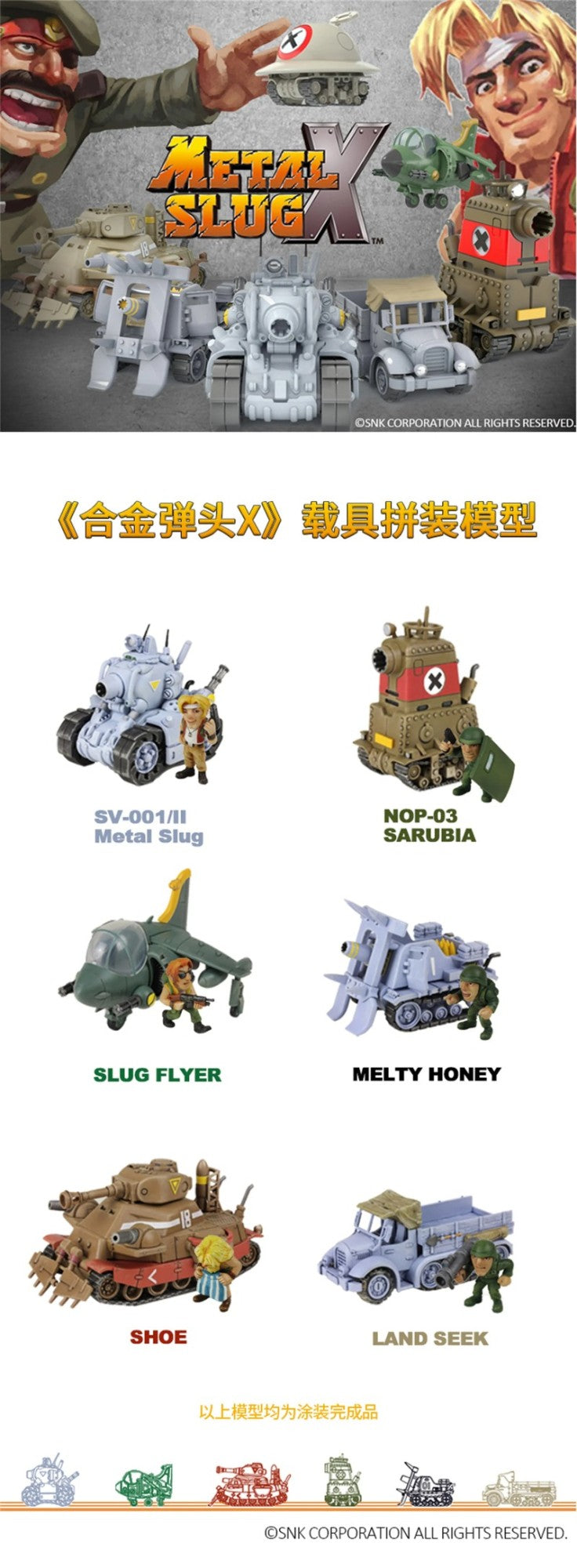 Em Estoque Modelo Montado Metal Slug X 2 SV-001 SV001 SLUGFLYER NOP-03 LANDSEEK T-2B Boneco de Ação Colecionável Presente