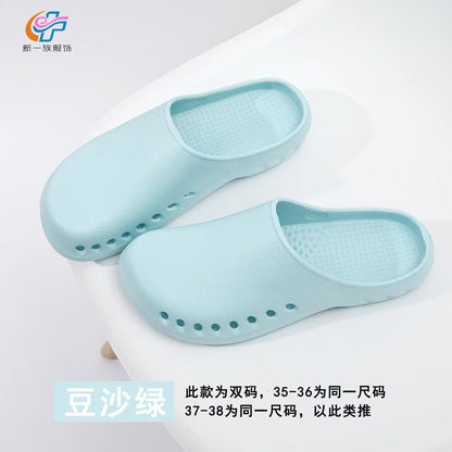 Medical Slippers for Men Women Doctors Special Slippers Laboratory Soft Sole Nursing Shoes Silent Breathable Surgical EVA Clogs