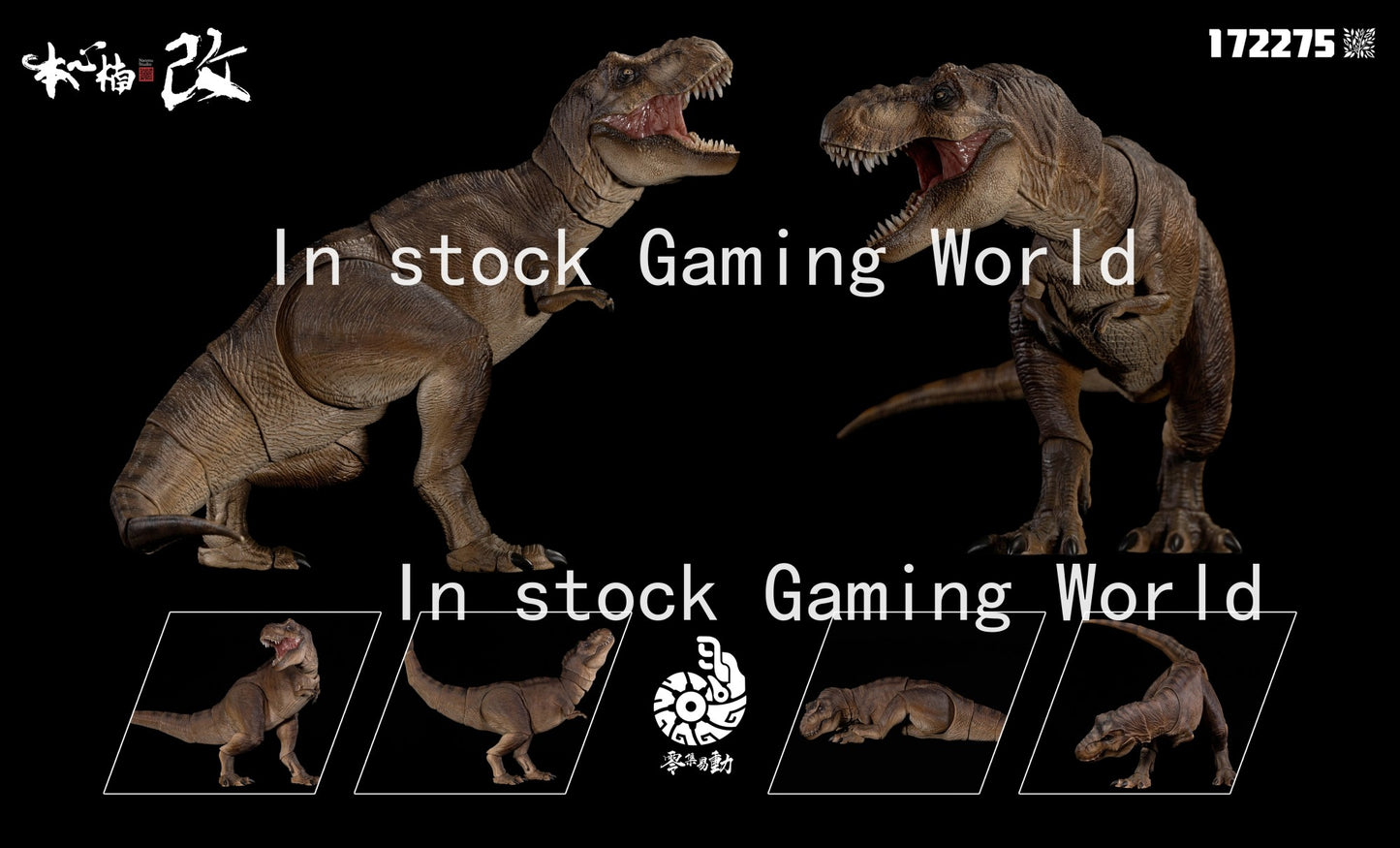 Em Estoque Nanmu Studio Tiranossauro Rex 3.0 Dinossauro Jurássico Nanmu Tiranossauro Action Figure Brinquedo Presente Série Coleção