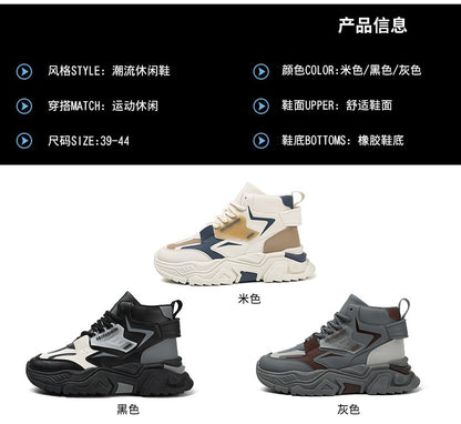 Fashion Thick Soled Men's Sneakers Height Increasing Shoes Casual Sports Shoes Versatile Men's Shoes Platform Skateboard Shoes