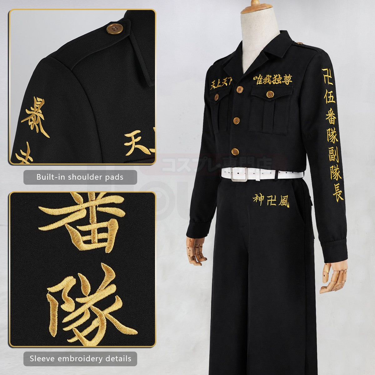 HOLOUN Drake Baji Chifuyu Mitsuya Sanzu Cosplay Costume Tokyo Anime Convention Halloween Christmas Party Embroidered Coat Pants