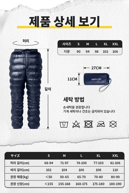 MAPLEAF Down Pants Winter Hiking Trousers Ultralight Warm Down Trousers 800FP Windproof Waterproof Ski Pants Camping Snow Pants